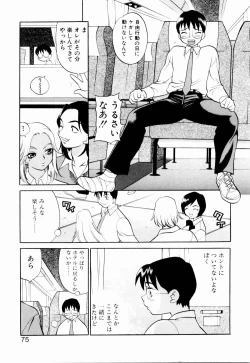 Page 81 of Kinyoubi no Ningyohime - Friday Mermaid Princess