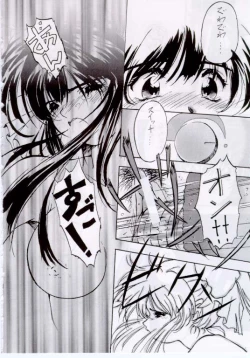 Page 40 of Erohon DAISUKI