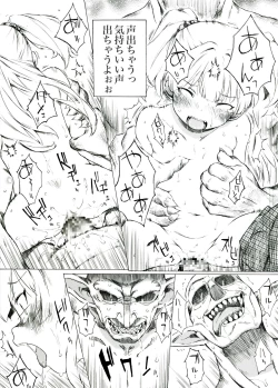 Page 5 of Jougasaki-san ga Zetsurinmusou de Sekai o Sukuu Tabi ni Deru Mitai Desu