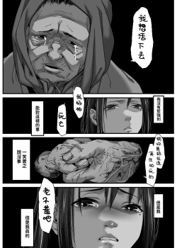 Page 42 of アジアの貧困家族が近親セックスエロ動画で食いつないでいた話  中文翻譯