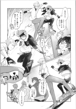 Page 84 of Sukisuki Kokuhaku ∞ Renpatsu