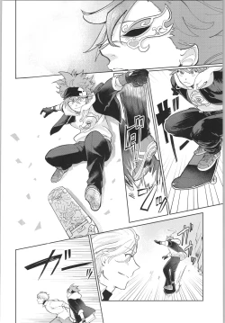 Page 85 of Sukisuki Kokuhaku ∞ Renpatsu