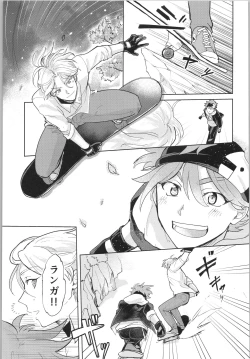 Page 86 of Sukisuki Kokuhaku ∞ Renpatsu