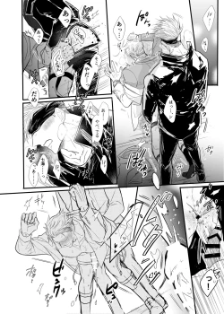 Page 23 of To call it love.