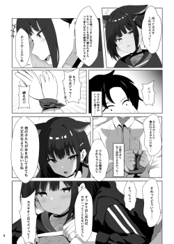 Page 9 of Houkago Accident