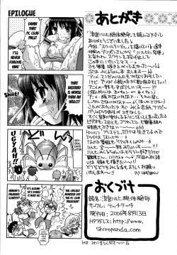 Page 21 of Suzumiya Haruhi no Zettaizetsume