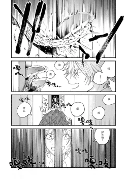 Page 127 of boku no kyōjin4 | 我家的小疯子1-4