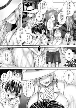 Page 7 of Shirohebi katari
