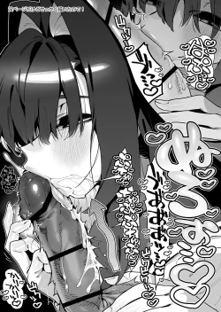 Page 75 of Mahou Shoujo wa Ojisan o teniireru