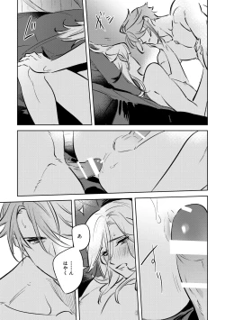 Page 40 of LIBIDO