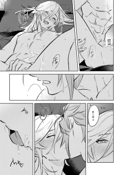 Page 44 of LIBIDO