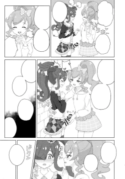 Page 31 of Futanari ni Natte Mita! | I Tried Becoming a Futanari!