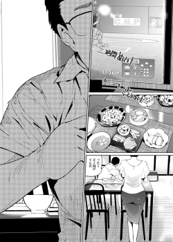 Page 180 of NTR THE MIDNIGHT POOL Soushuuhen DX