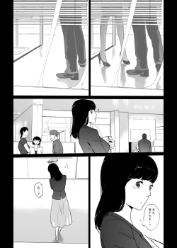 Page 248 of NTR THE MIDNIGHT POOL Soushuuhen DX