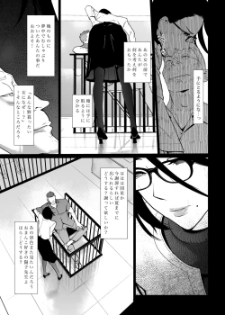Page 294 of NTR THE MIDNIGHT POOL Soushuuhen DX