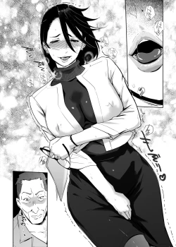 Page 295 of NTR THE MIDNIGHT POOL Soushuuhen DX