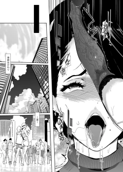 Page 316 of NTR THE MIDNIGHT POOL Soushuuhen DX