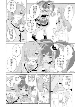 Page 10 of ANOTHER WORLD CHANNEL