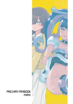 Page 27 of ANOTHER WORLD CHANNEL