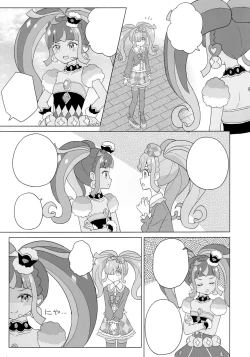 Page 31 of ANOTHER WORLD CHANNEL