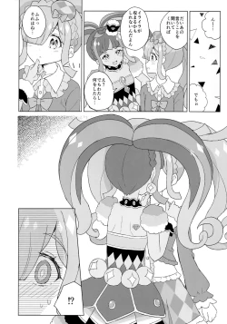 Page 6 of ANOTHER WORLD CHANNEL