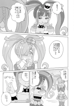 Page 7 of ANOTHER WORLD CHANNEL