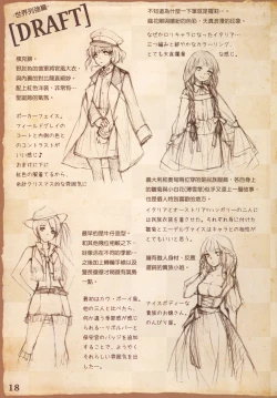 Page 20 of Great Republic 大民国2