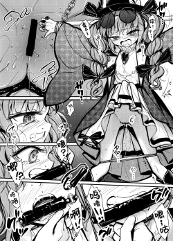 Page 12 of Joon Kousoku 2