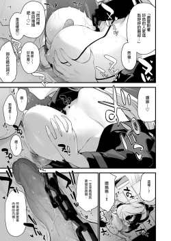 Page 24 of 催淫コミケ ｜催淫COMIKE