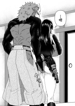 Page 38 of Oni to Kotori no Noro i