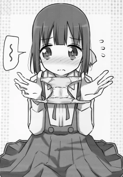 Page 20 of Imouto no Hadaka ni wa Kyoumi Naitte Itta yo ne? | You Said you aren't interested in your Naked Sisters Body?