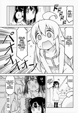 Page 3 of Imouto no Hadaka ni wa Kyoumi Naitte Itta yo ne? | You Said you aren't interested in your Naked Sisters Body?