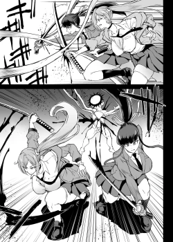 Page 26 of Taimabu S4 Gesuidou Hen ⑤ Dounyuu| JK退魔部 Season4 下水道篇⑤ 引子