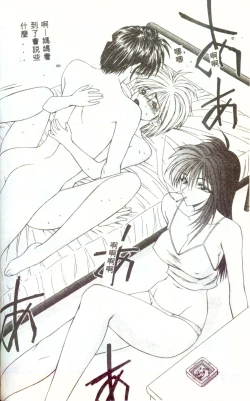 Page 127 of Hitozuma Ryoujoku