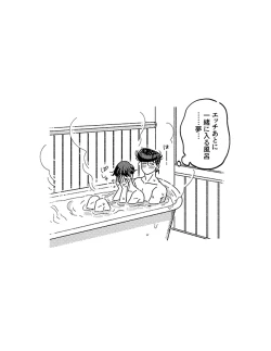 Page 52 of Sotsugyou / Graduation