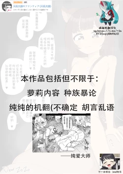 Page 1 of Aster 1●yo breeding