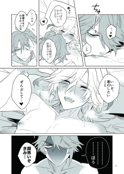 Page 17 of Love Potion Issue