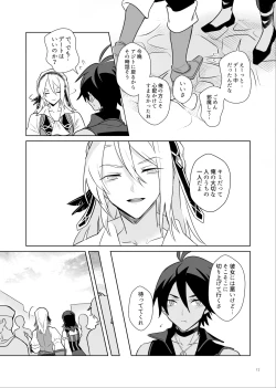 Page 11 of Akuma mitaina hito - Devilish Darling