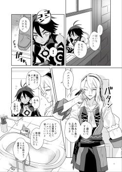 Page 13 of Akuma mitaina hito - Devilish Darling