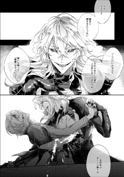 Page 36 of Sore o, ai to yobu dake - Just call it love.