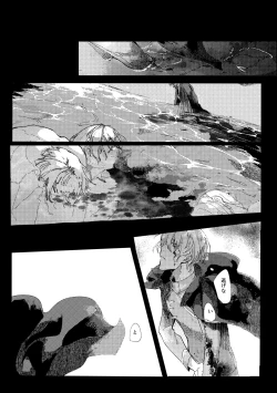 Page 3 of Sore o, ai to yobu dake - Just call it love.