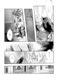Page 5 of Sore o, ai to yobu dake - Just call it love.
