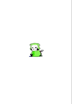 Page 21 of Hanamichi Azemichi Vol. 5