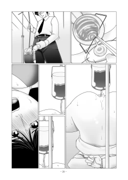 Page 58 of Nanase Miyuki no Choukyoubo File 02 - Koumon Kakuchou Dappun Hen