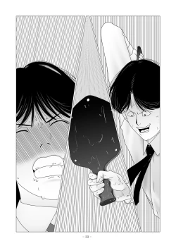 Page 74 of Nanase Miyuki no Choukyoubo File 02 - Koumon Kakuchou Dappun Hen