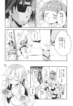 Page 10 of Summer Dream