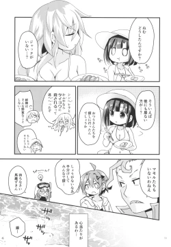 Page 11 of Summer Dream