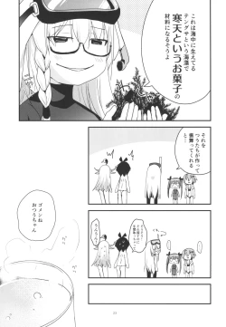 Page 23 of Summer Dream