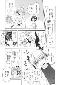 Page 5 of Summer Dream