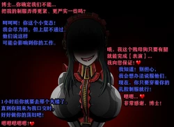 Page 10 of Yor story（有条色狼汉化）